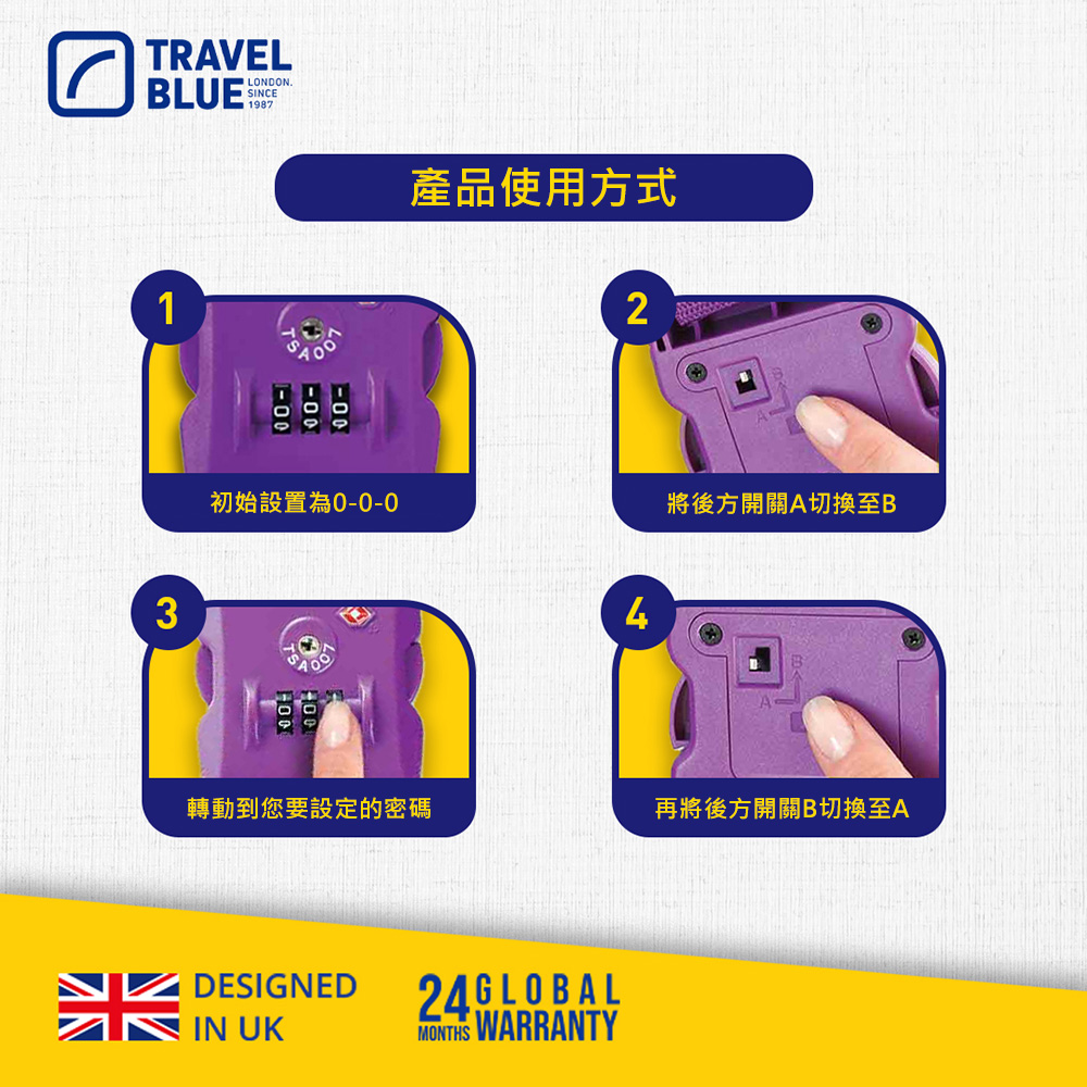 TB043 TSA Combination Strap, , large
