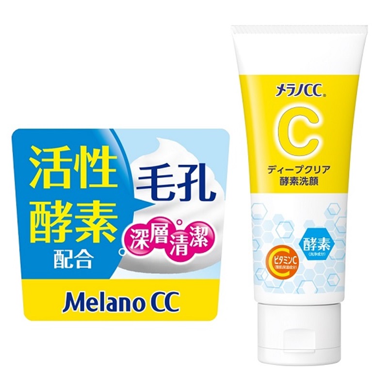 Melano CC維他命C酵素深層洗面乳, , large