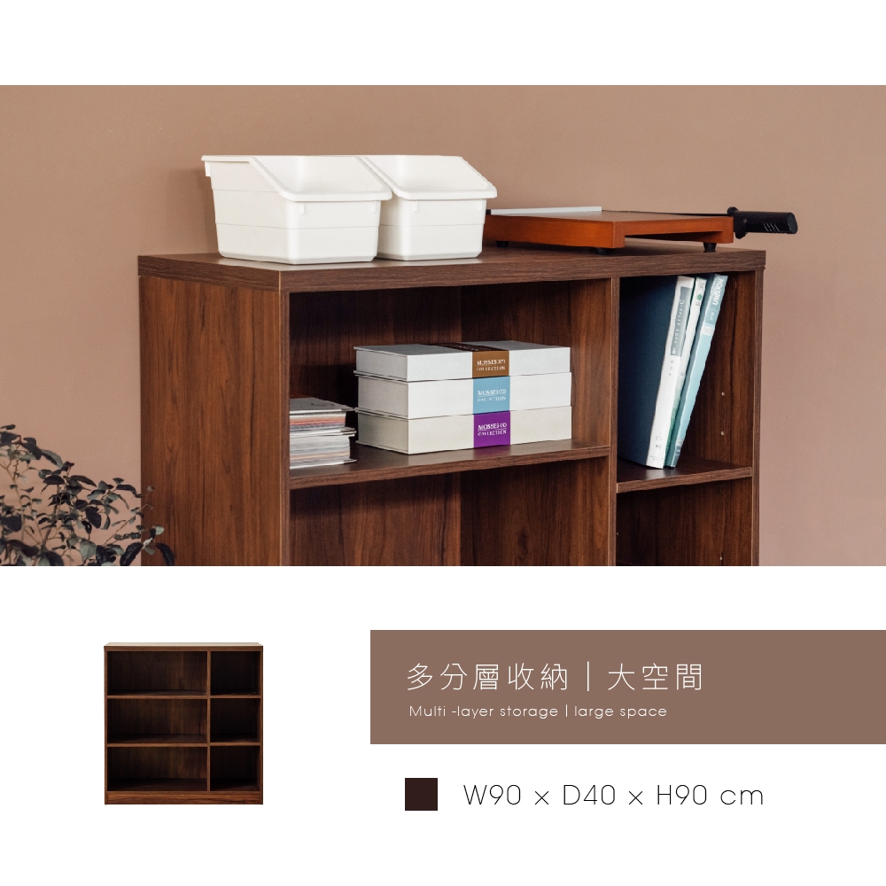 書櫃 層櫃 收納櫃 置物櫃 公文櫃 開放式斗櫃 BO399, 胡桃木色, large