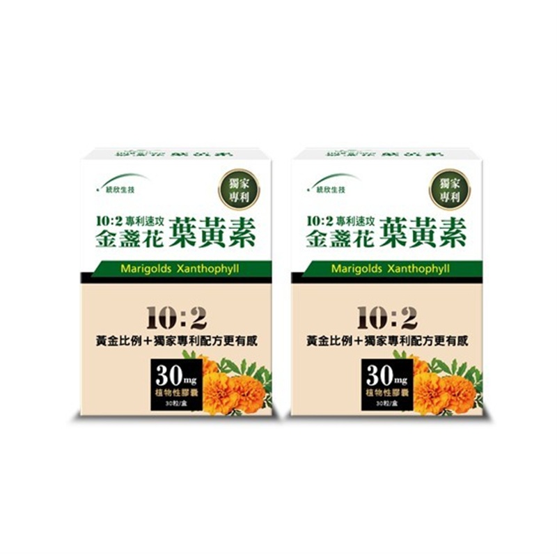 [Uni-TongXin] 10:2 Lutein Advanced Complex &ndash; High Strength Formula (30 Capsules/Box) &times;2 Box, , large