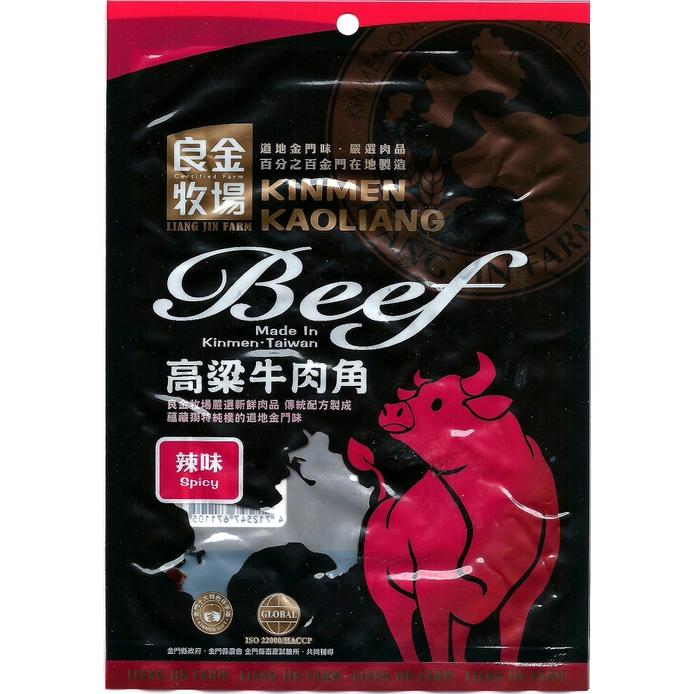 6 packs of spicy sorghum beef tarts, , large