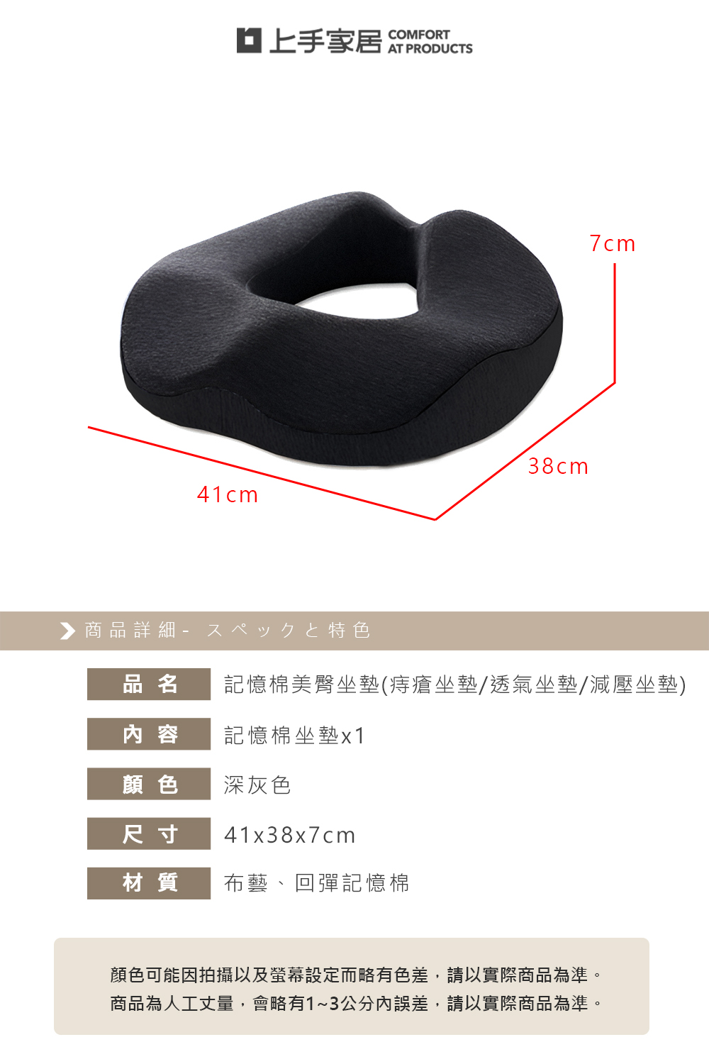 donut-cushion-tailbone-relief, , large