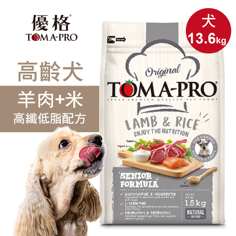 【優格】高齡犬飼料 狗糧 13.6kg羊肉+米 高纖低脂配方, , large