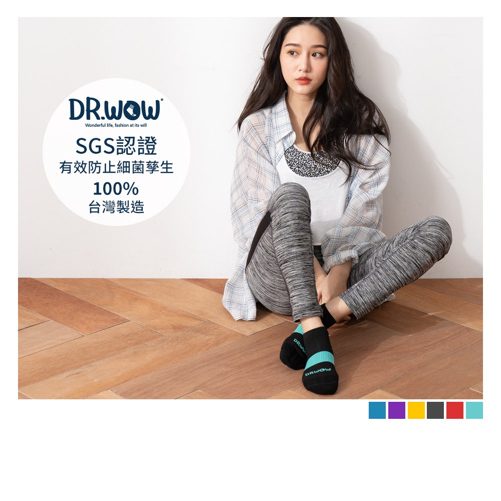 【現貨】MIT台灣製 DR.WOW透氣輕壓力足弓機能消臭襪 機能襪 除臭襪 DR5704 DR5724 DR5734, , large