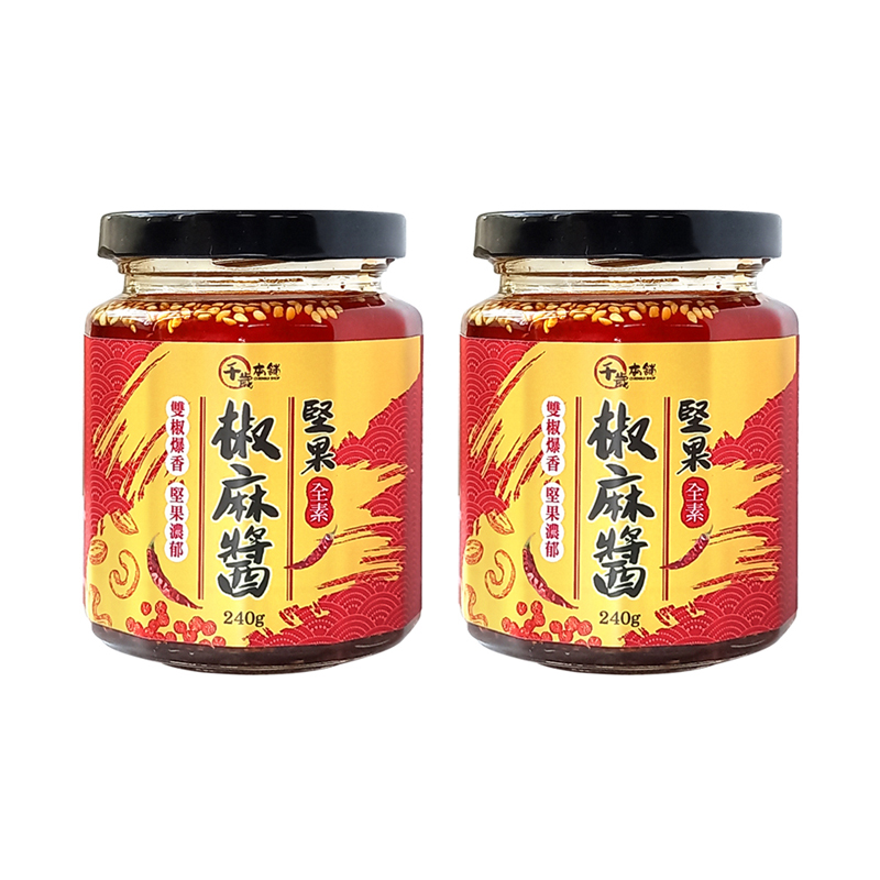 【千歲本舖】堅果椒麻醬240gx2入組, , large