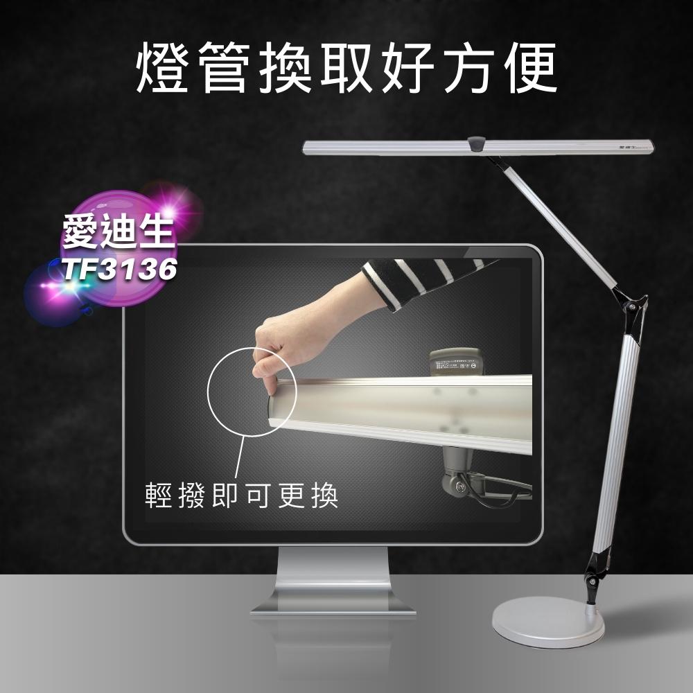 desk lamp, , large