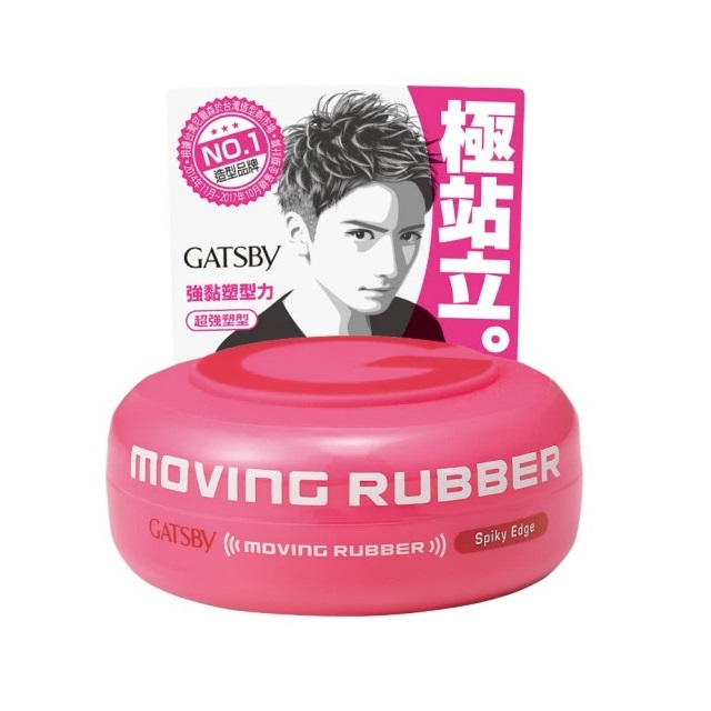 GATSBY 超強塑型髮腊, , large