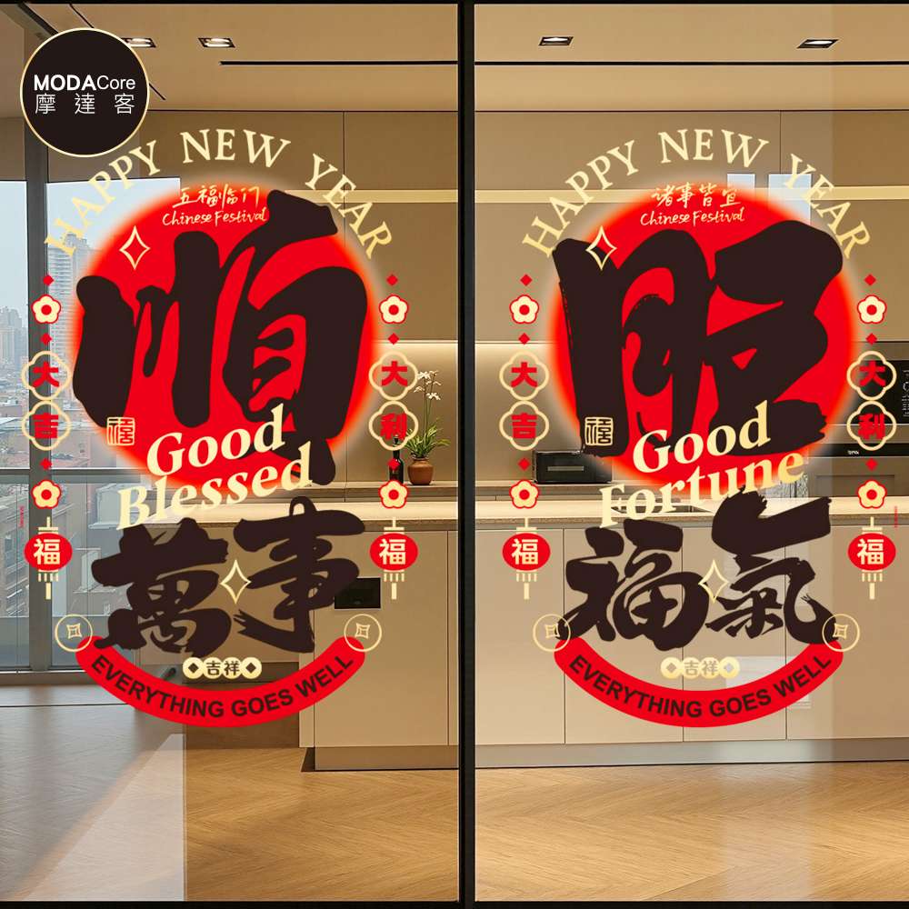Happy Lunar New Year, , large