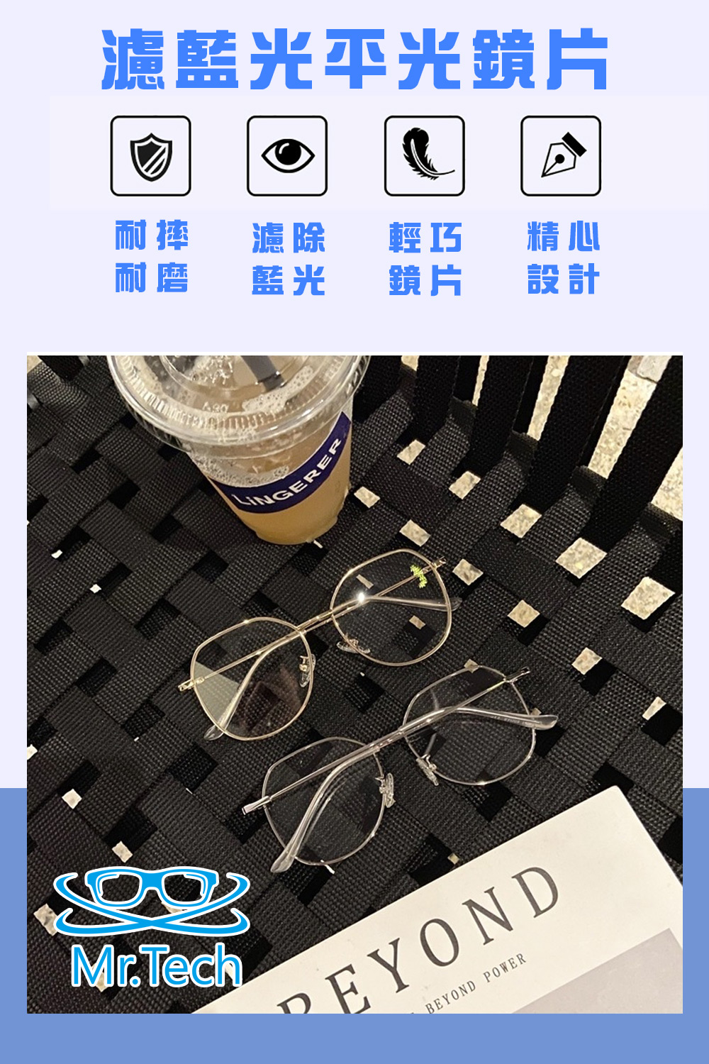 Glasses, , large
