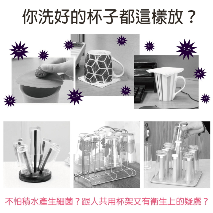 【OSHI歐士】立杯架 馬克杯吸水杯架 硅藻土 吸水杯墊 辦公室小物 個人立杯架 交換禮物 生日禮物, , large