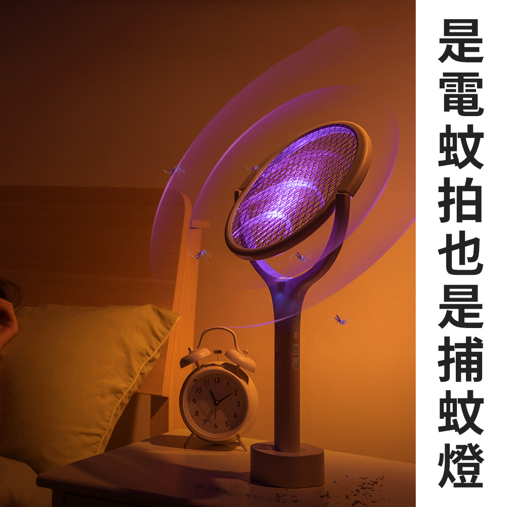 【90&deg; Rotating Electric Mosquito Swatter & Trap Lamp】No Dead Angles for Effective Mosquito Elimination. Suitable for Walls & Corners. Rechargeable. Ideal for Home, Hotels, and Travel. Wall-Mountable Design, , large