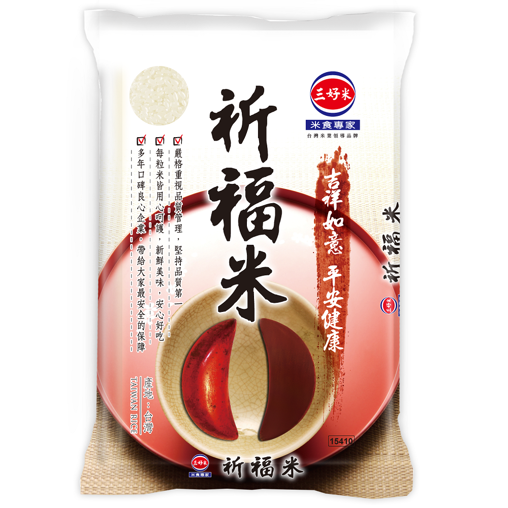 三好祈福米2kg, , large