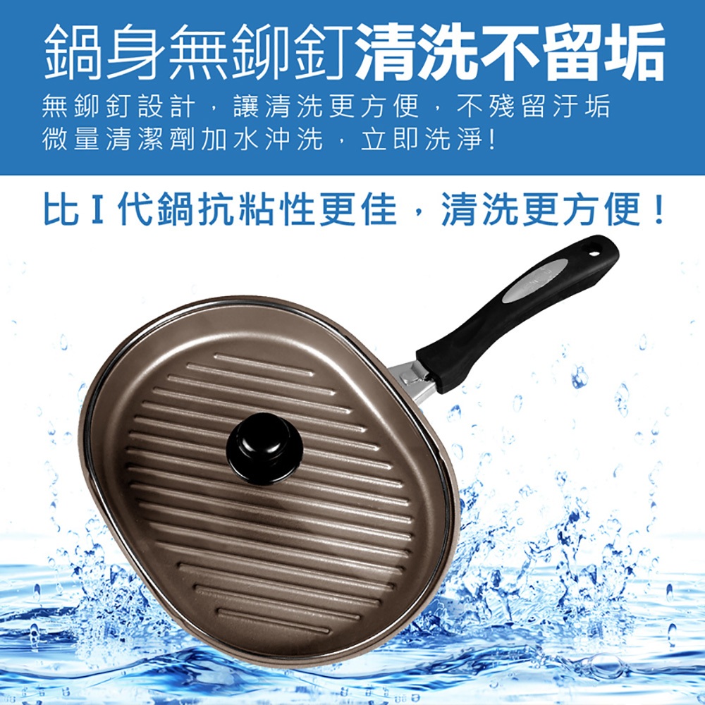 【日本Peacetar必仕達】澳洲原礦 手工鑄造 輕食系列 牛排專用鍋33cm, , large