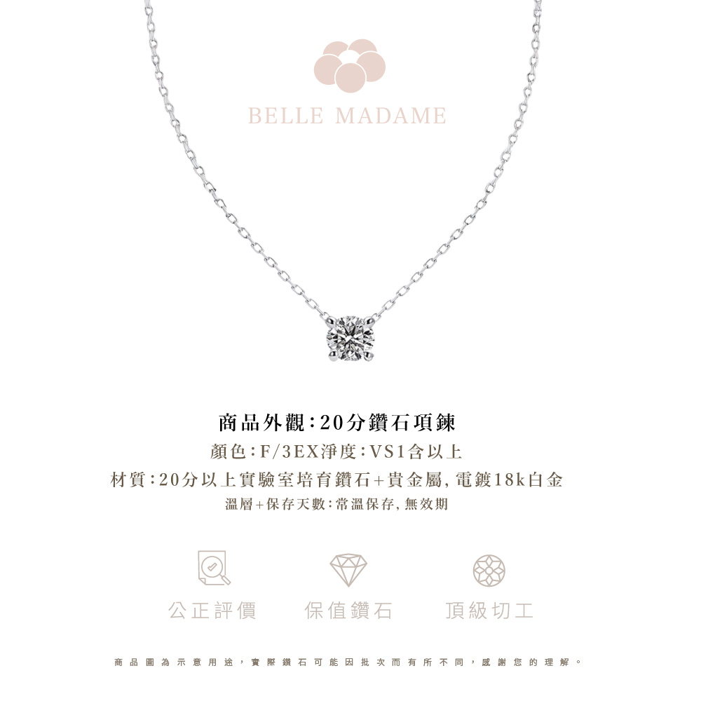 [BELLE MADAME] Soft Glow Elegance &ndash; 0.20ct Diamond Necklace (with Complimentary 0.20ct Lab-Grown Loose Diamond), , large