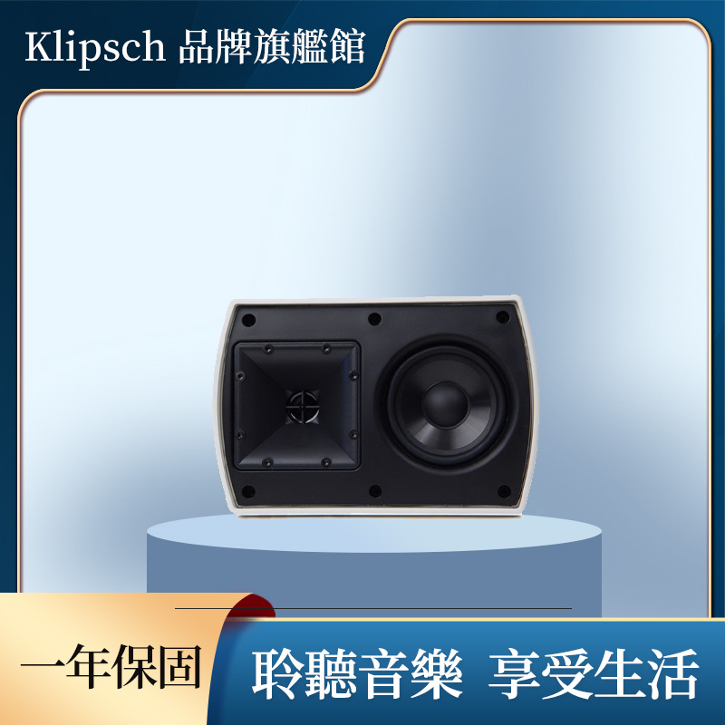 Klipsch AW-400, , large
