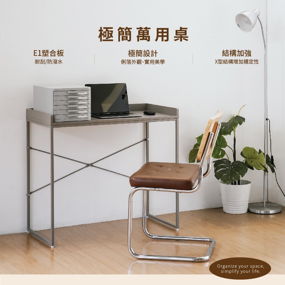萬用桌 書桌 化妝桌 辦公桌 工作桌 奶茶色 鐵架工作桌 電腦桌 韓系 韓風 TA492, 奶茶色, large