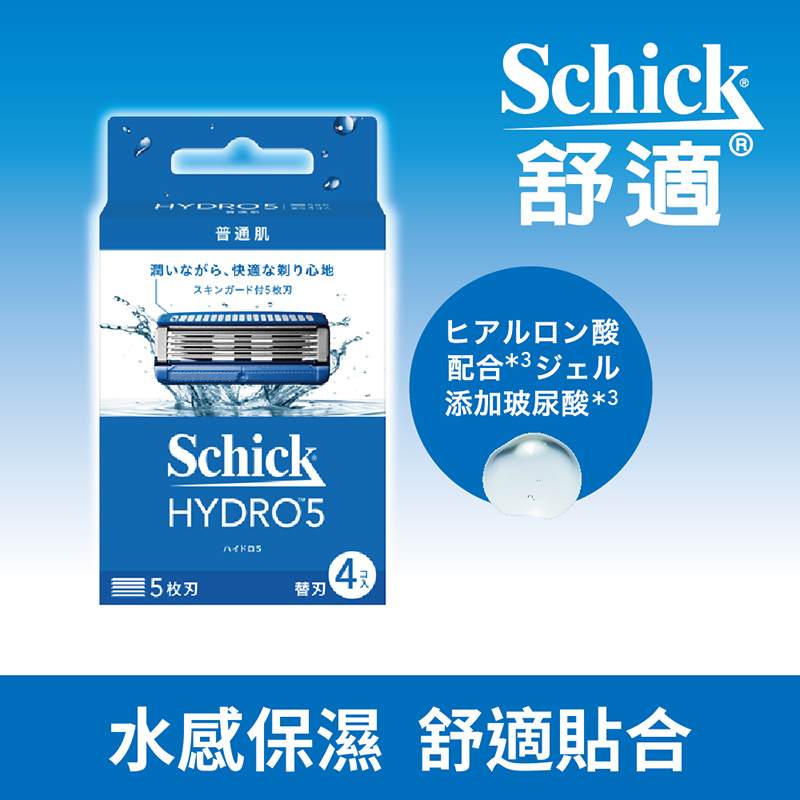 Schick Hydro5 Refill4, , large
