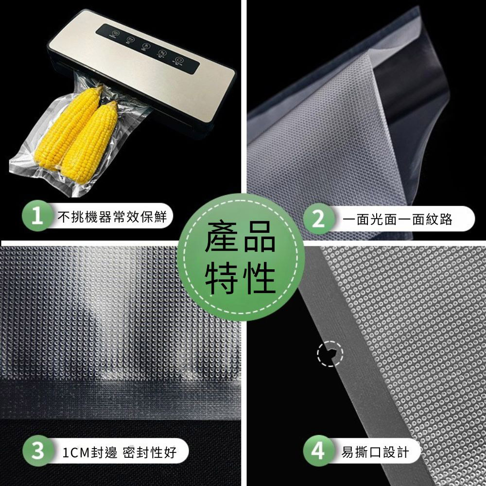 Powerful vacuum sealer V600 + suction hose + 20x30 vacuum bags (50 bags total), , large