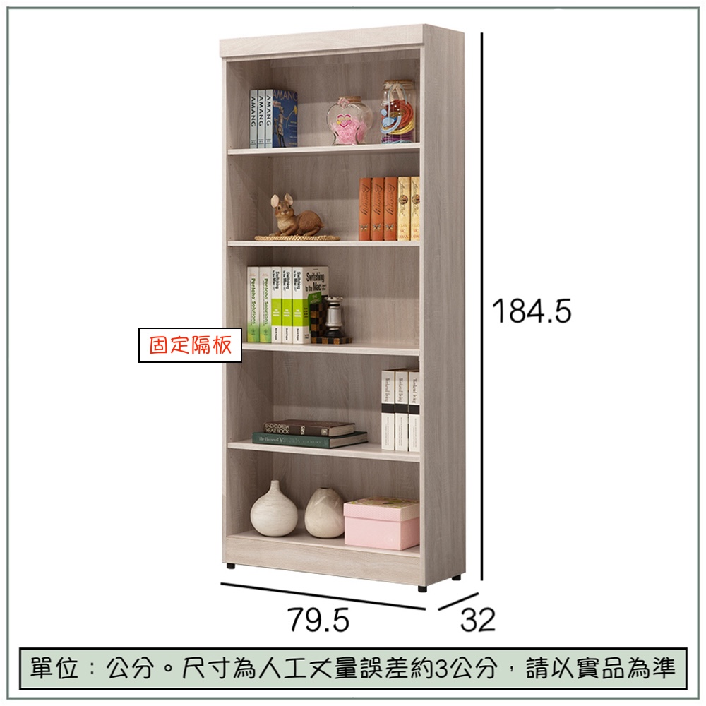 【唯熙傢俱】卡恩2.6尺開放式書櫃, , large
