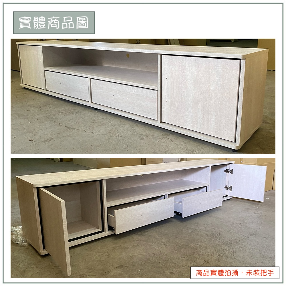 【唯熙傢俱】蘿拉鋼刷白7尺電視櫃, , large
