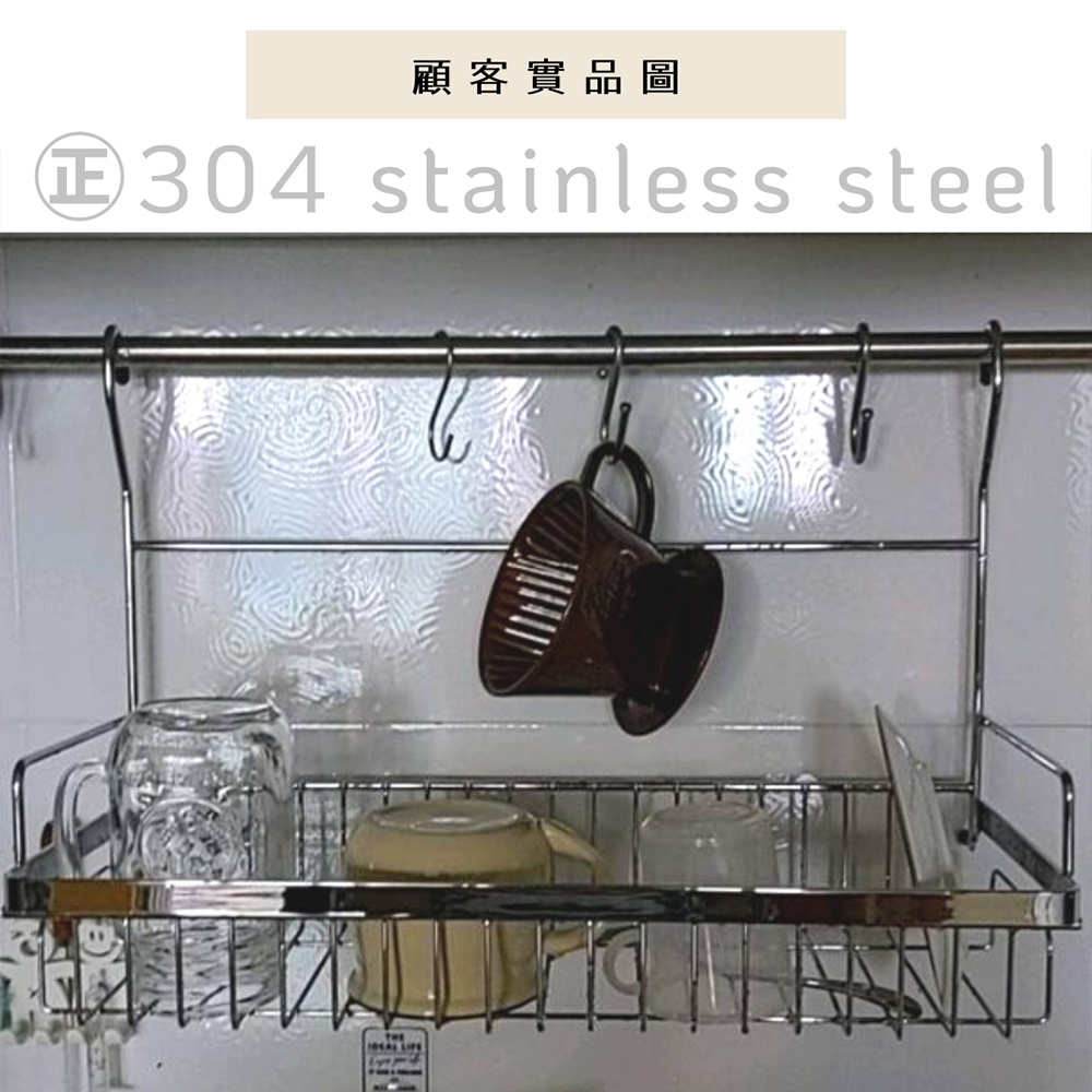 【HomeMax】吊掛式瓶罐置物架/304不鏽鋼/置物/廚房/收納/掛勾 ●台灣製造●＜C29028＞, , large