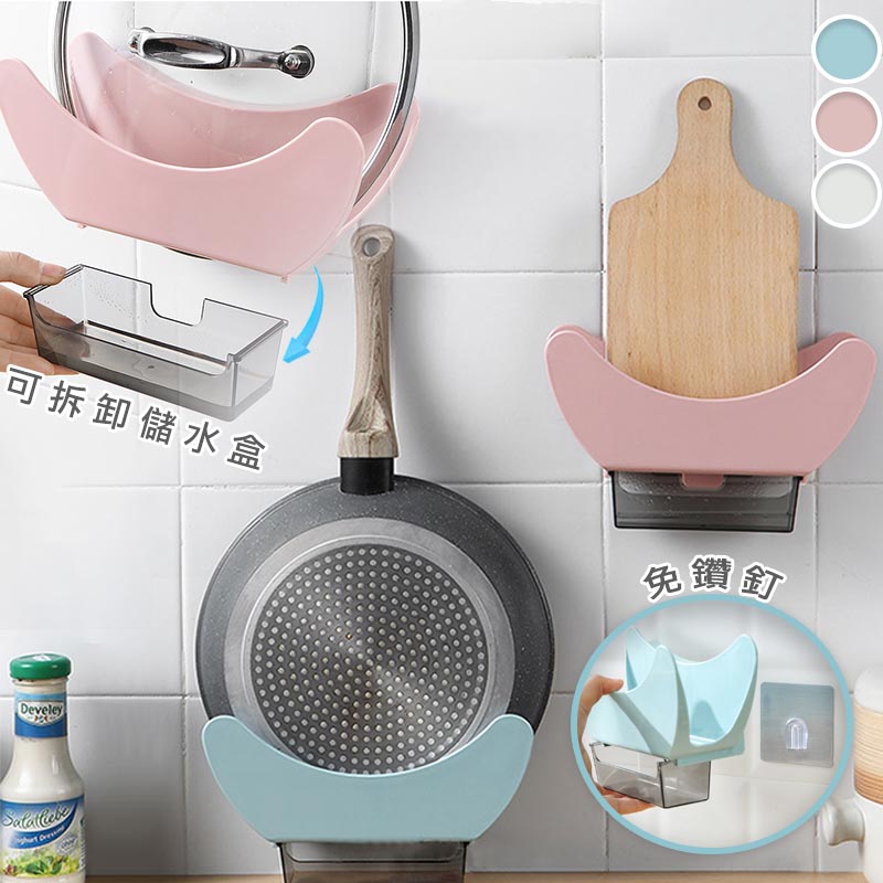【High-Quality Living】 Seamless Wall-Mounted Drip-Free Heavy-Duty Pot Lid Rack | Storage | Multifunctional | Cutting Board Rack | Drain Rack | Kitchen Storage | Shelf | Dishware Storage, , large