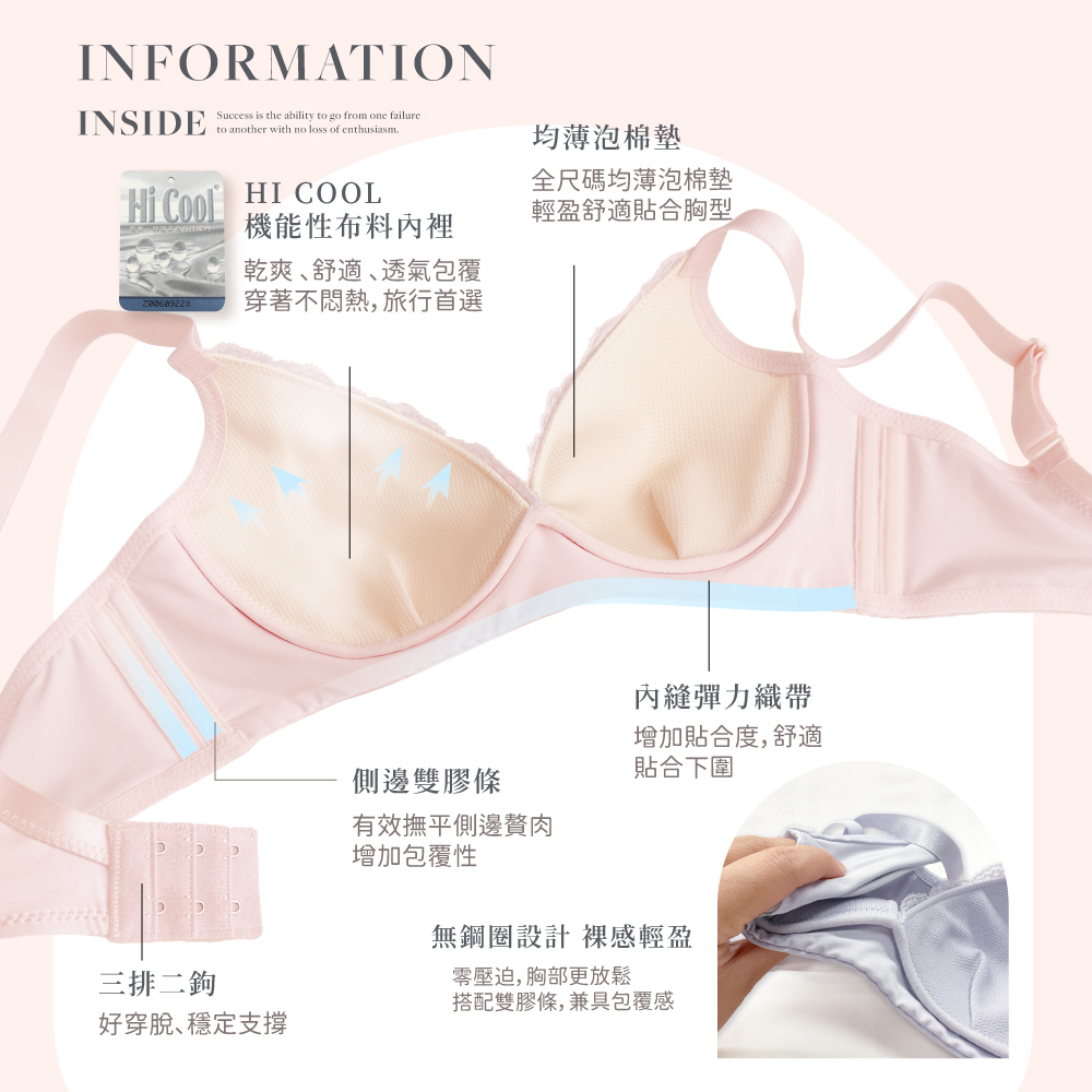 【可蘭霓Clany】台灣製立體美型2.0無鋼圈吸濕排汗 S-Q/2XL 旅行內衣 柑橘粉 6976-31	, , large