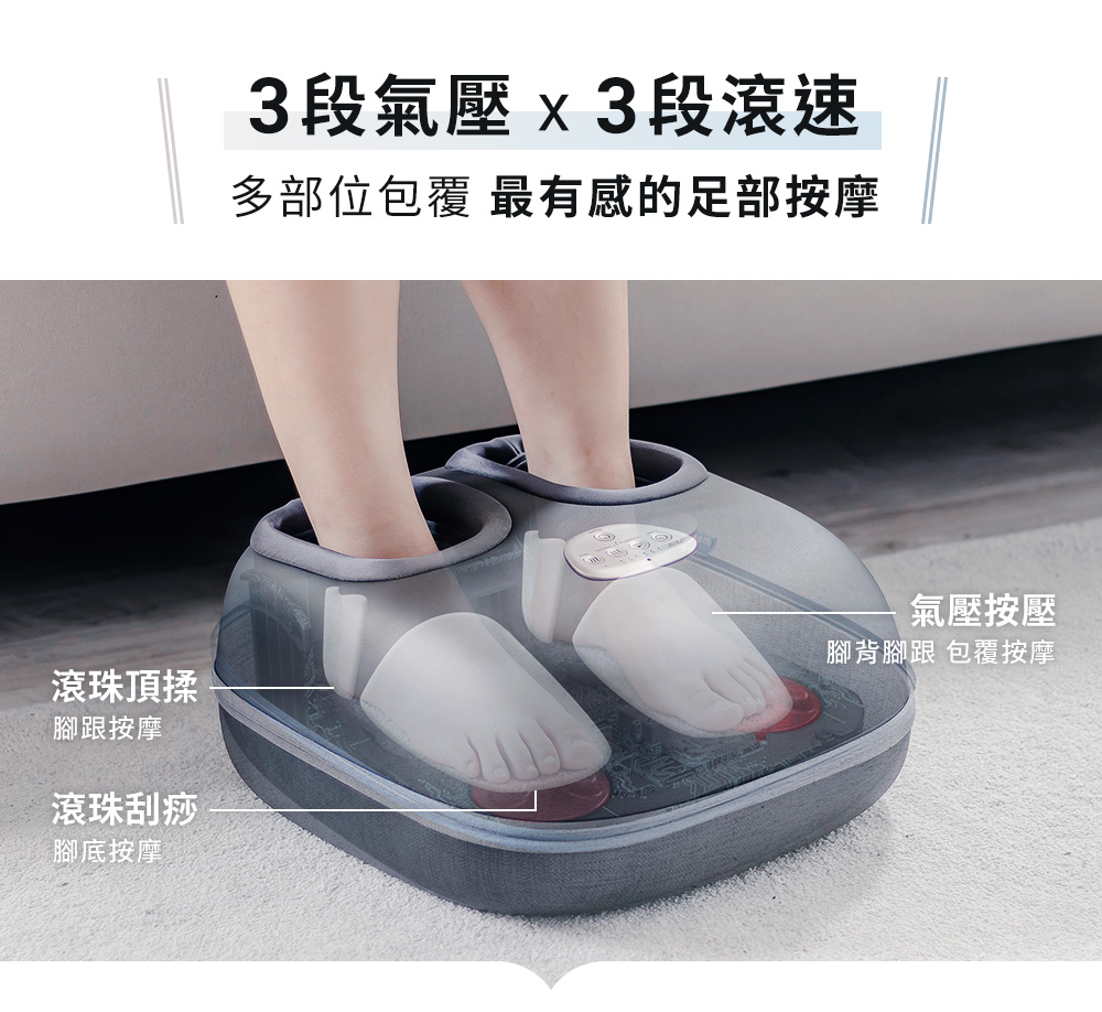 【3ZeBra三隻斑馬】溫揉足︱3D溫感腳底按摩機, , large