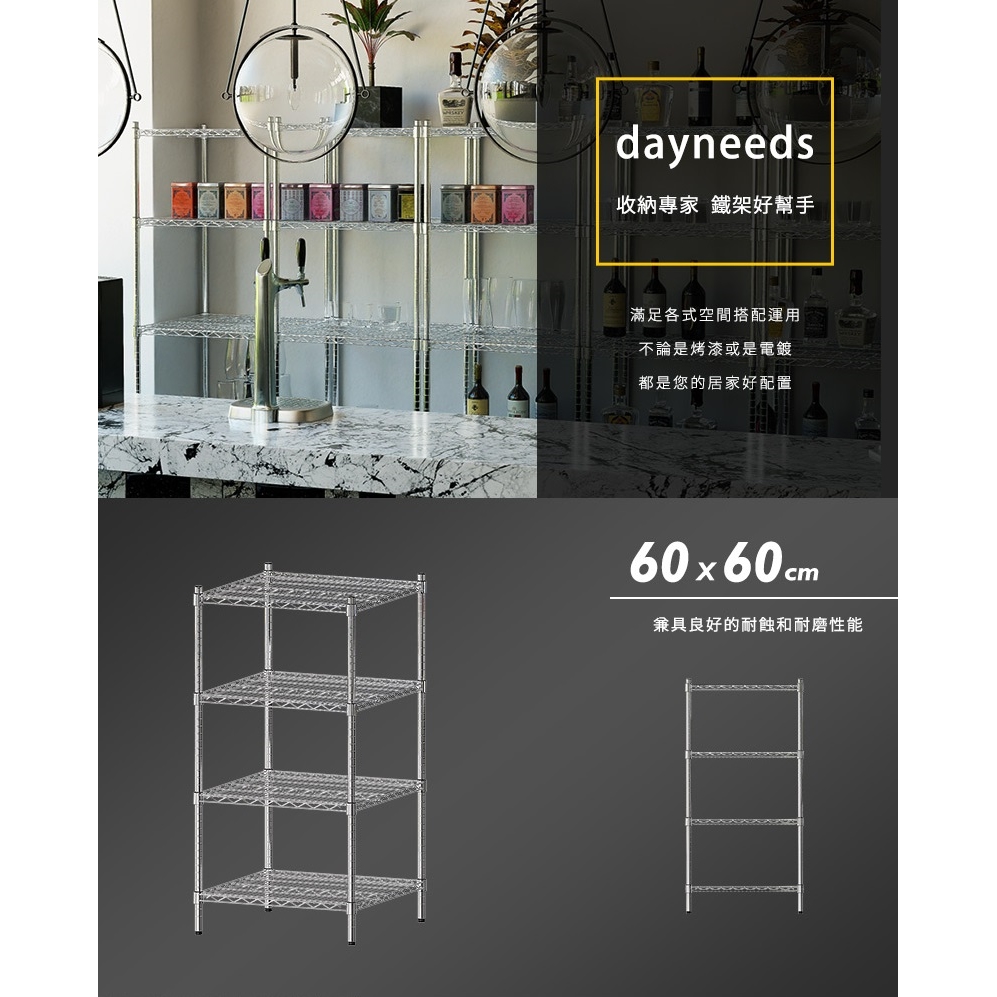 【Y HOUSE】60x60x120公分 超強耐重四層鐵架 荷重型層架 置物架, , large