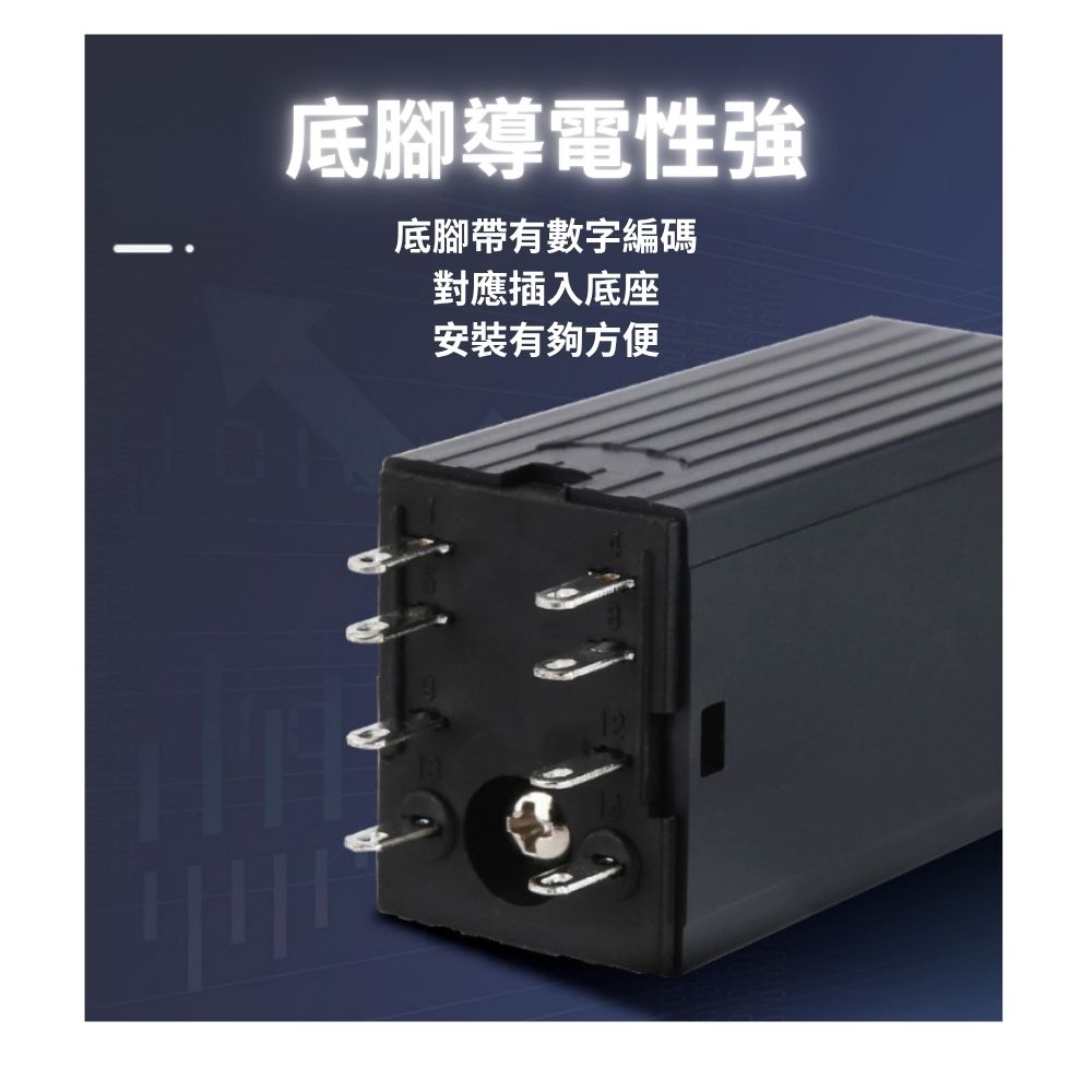時間繼電器DC12V【雙顯/帶座】, , large