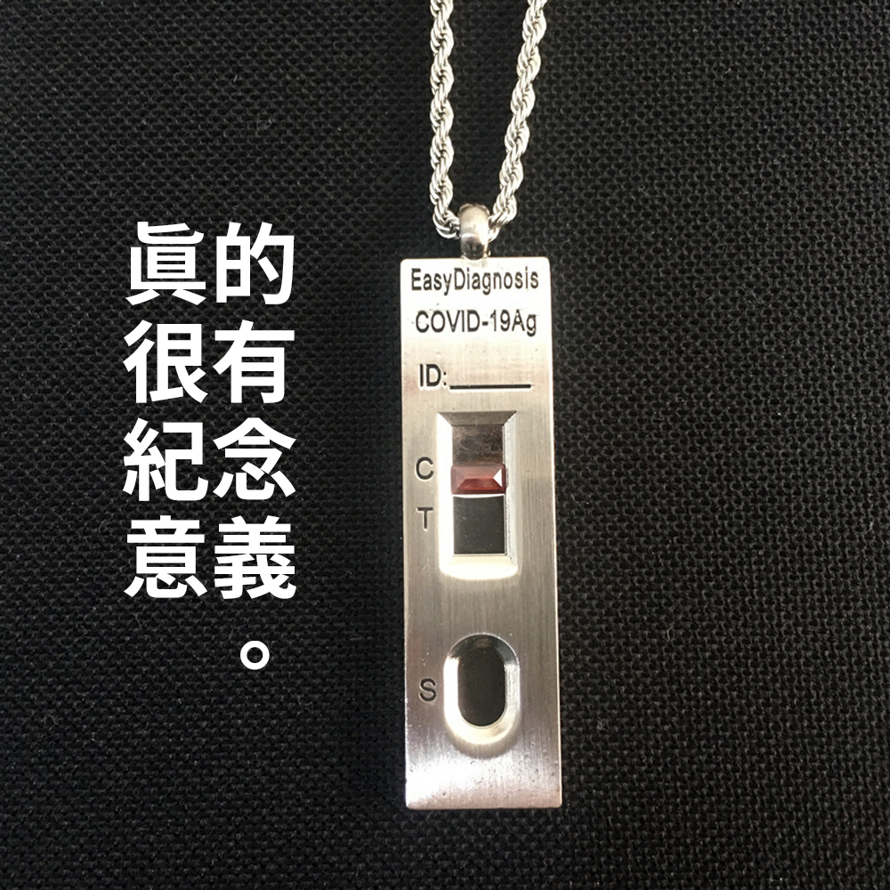 Goodbye Pandemic [Rapid Test Kit Necklace] A keepsake to remember living through the COVID-19 era, Coronavirus, Pandemic Prevention, , large