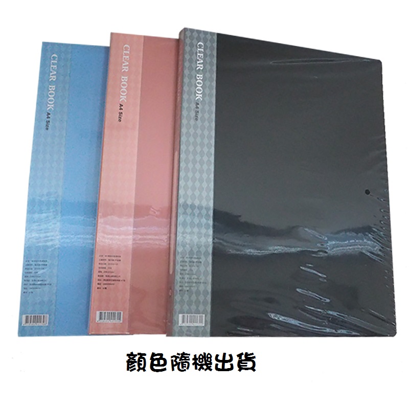 A4 40PCS Clear Book, , large