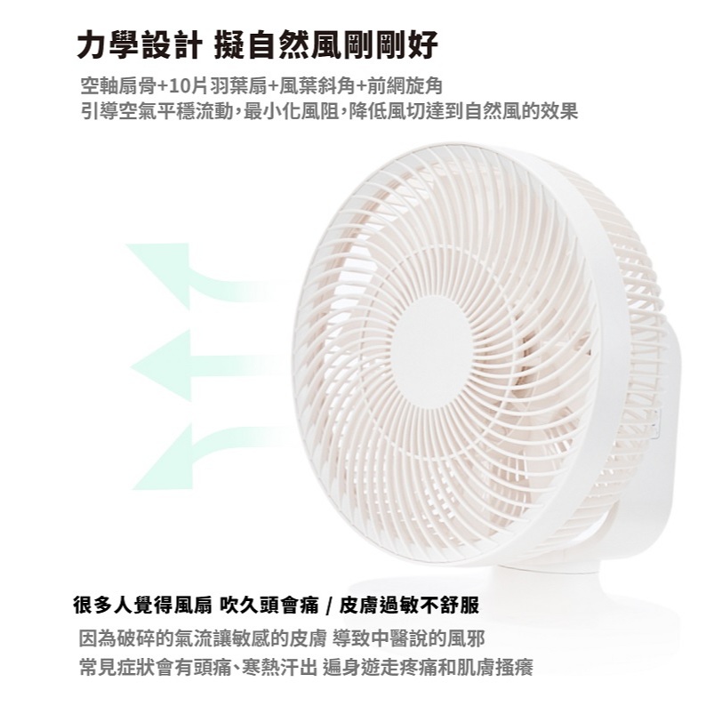 &plusmn;0 正負零 CQS-K110 9吋移動循環風扇 DC扇 循環扇 桌扇 公司貨, , large