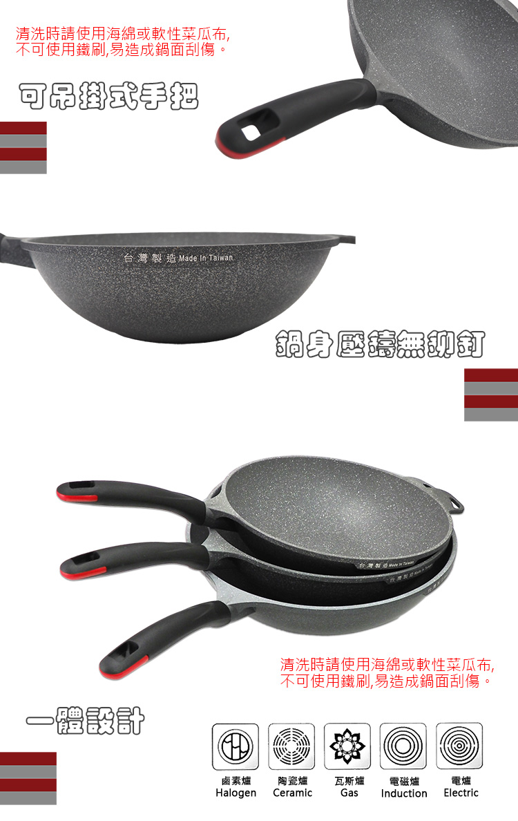 PERFECT極緻鑄造不沾炒鍋-30cm-無蓋-1支, , large