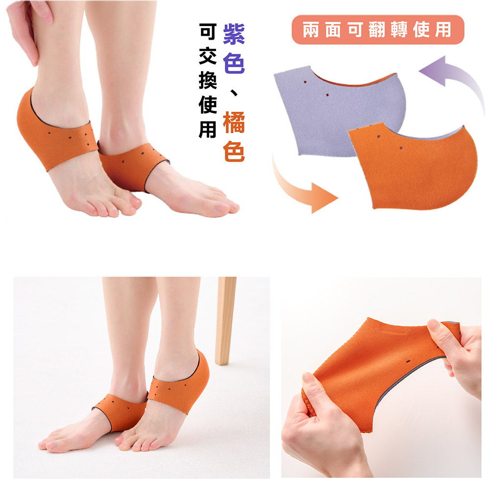 日本製【CERVIN】防裂保濕足跟護理套, , large