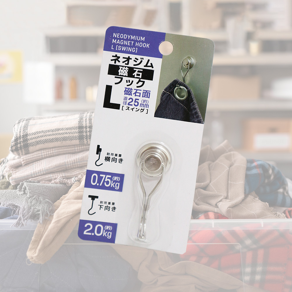 日本進口磁鐵掛勾-L-3入, , large
