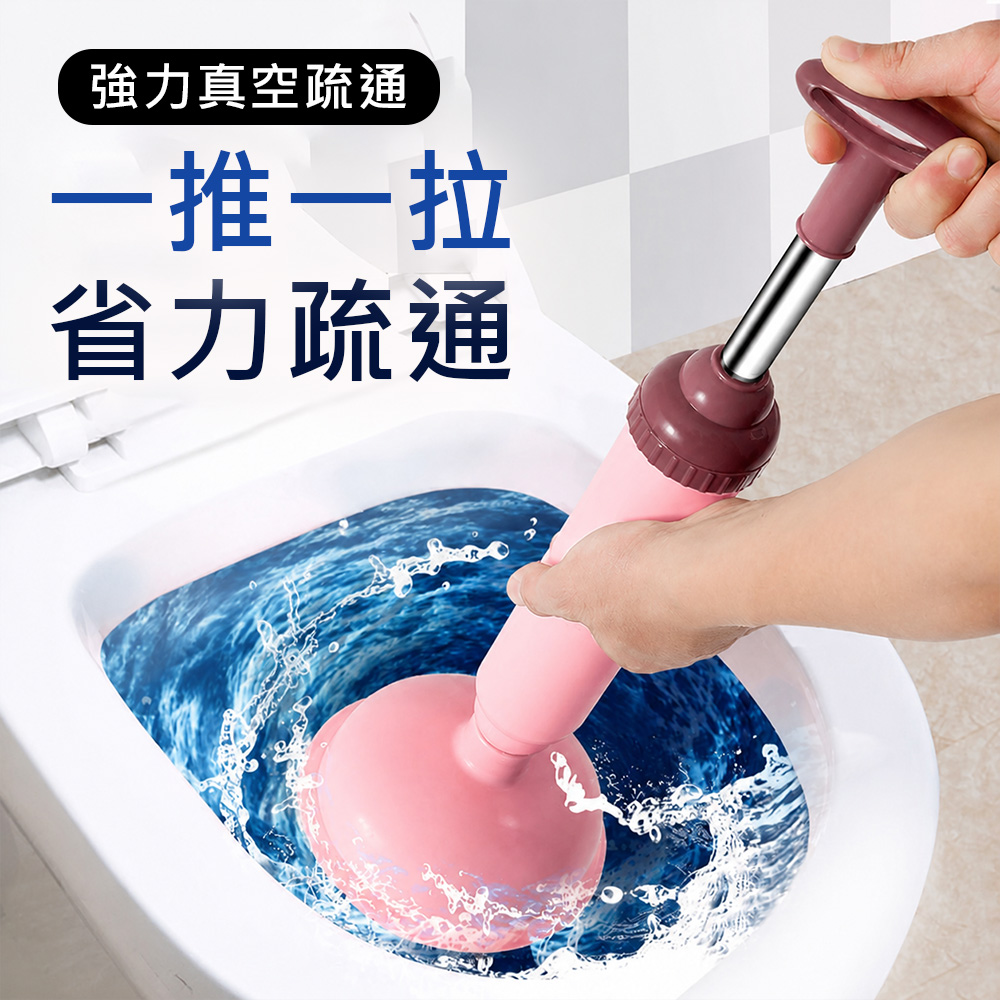 [EZmakeit] -PTON 通用款水管疏通器 真空高壓 通馬桶神器 水槽疏通器 通馬桶工具 廚房水槽 地漏 排水管 管道堵塞 疏通神器 粉紅控, , large