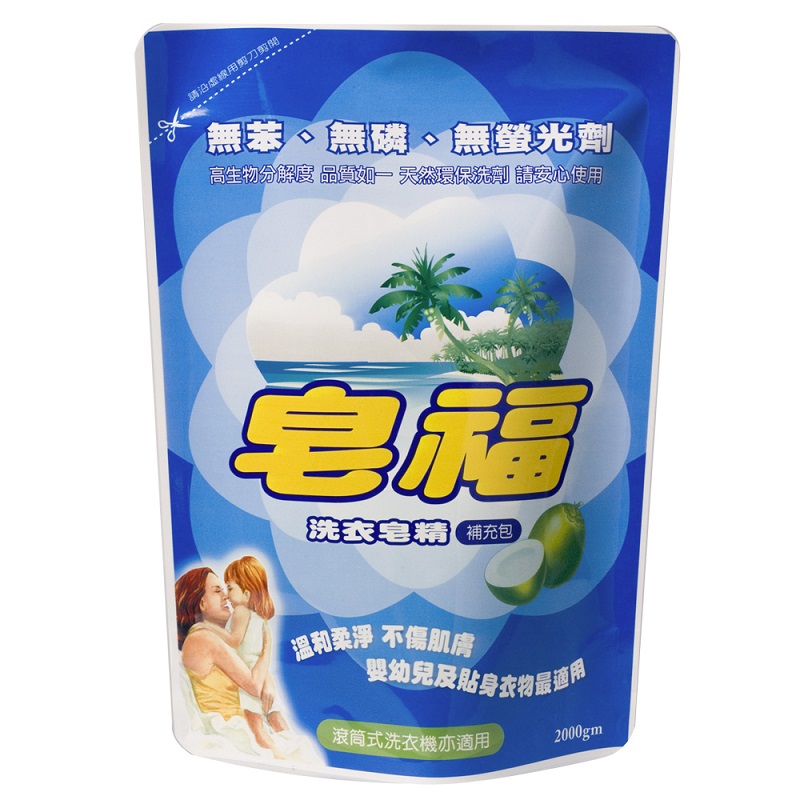 皂福洗衣皂精補充包, , large