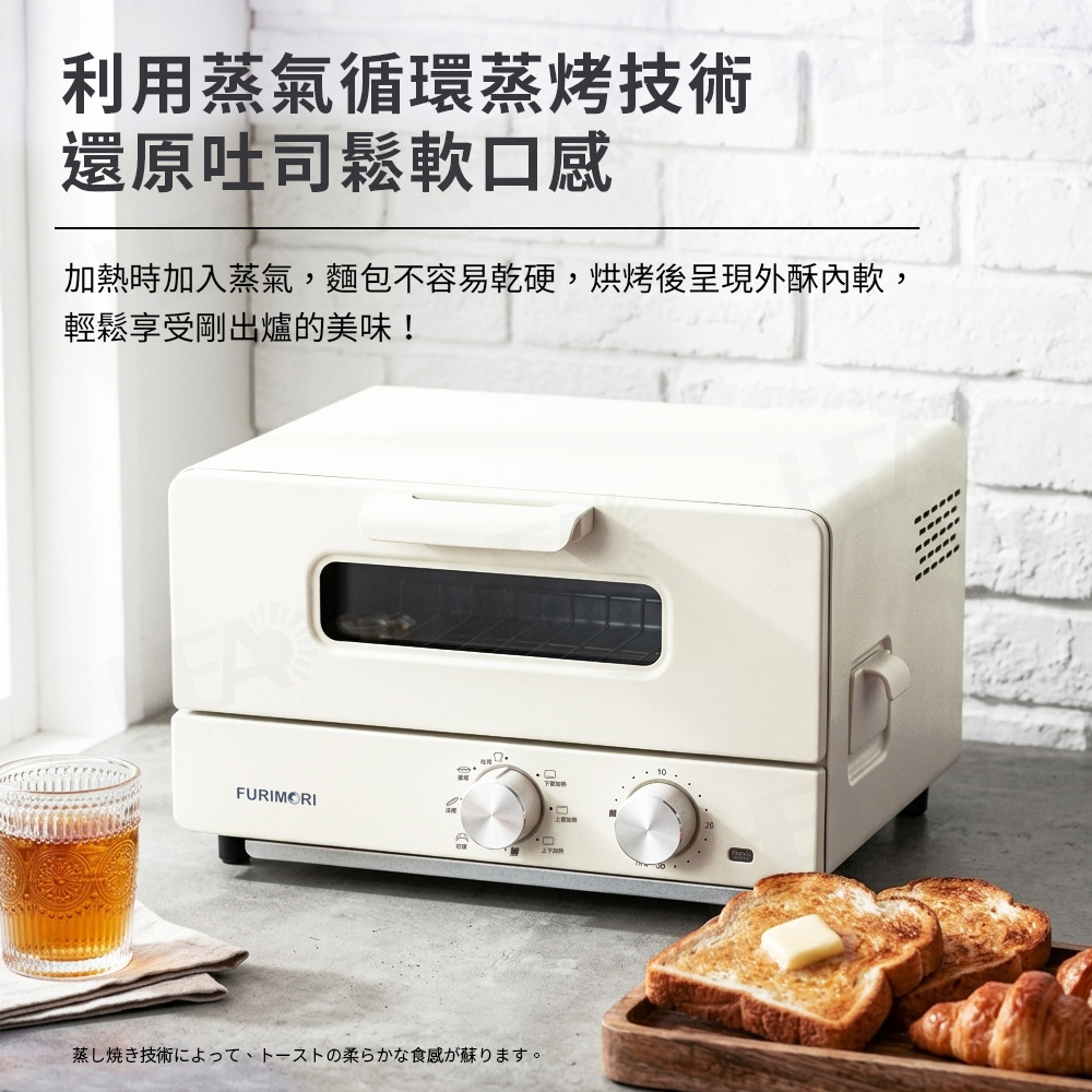 富力森 FURIMORI 12L蒸氣電烤箱 黑色 FU-OV192B, , large