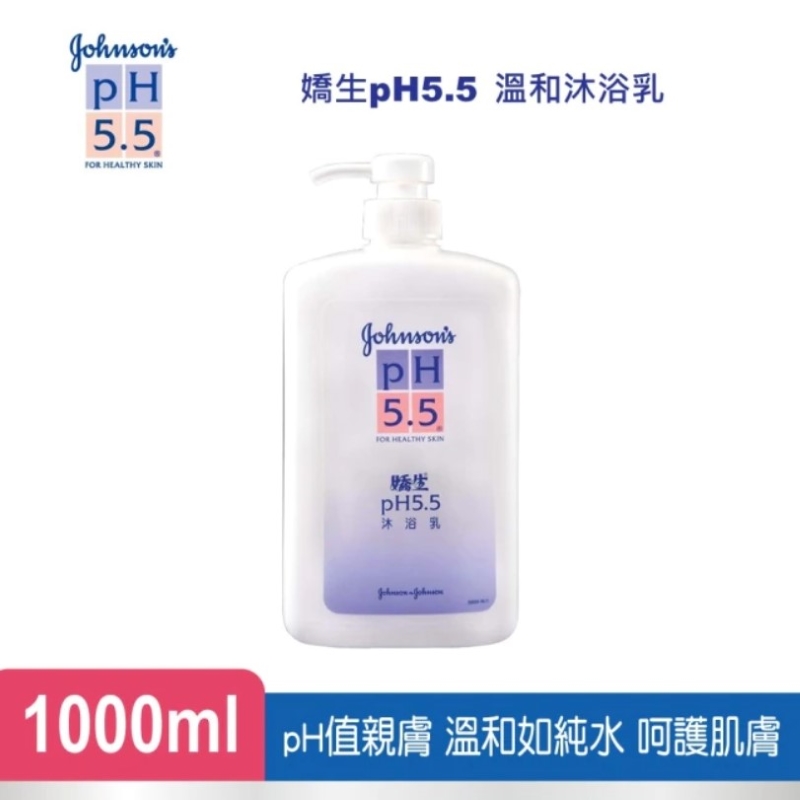 002含贈PH5.5 Body Wash, , large