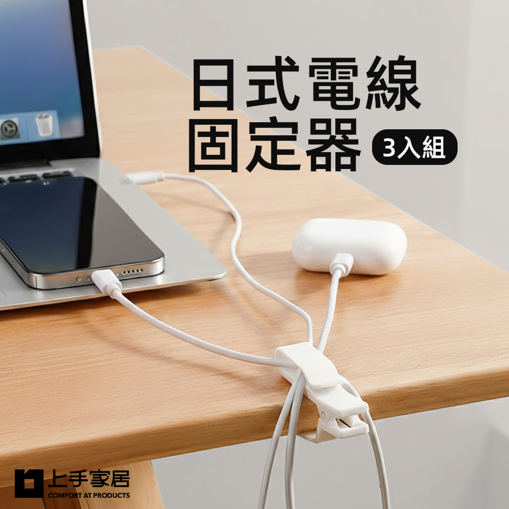 cable-clip, , large