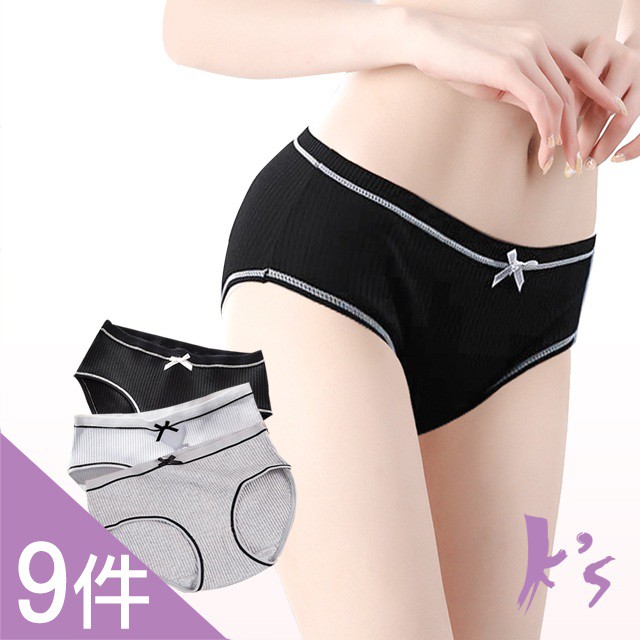 【K's凱恩絲】日系清新棉柔少女三角內褲-9件組, , large