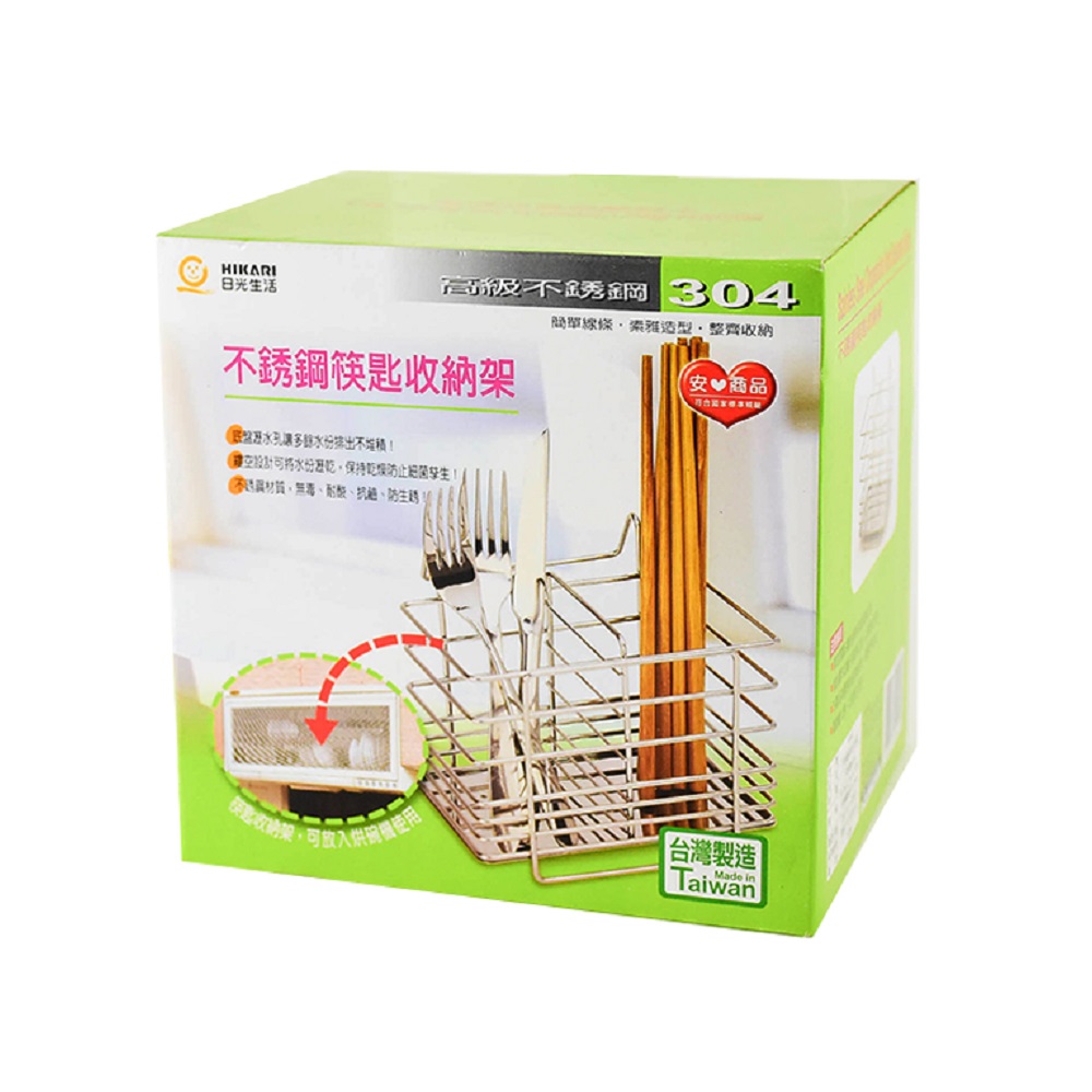 Metal kitchen accessories, , large