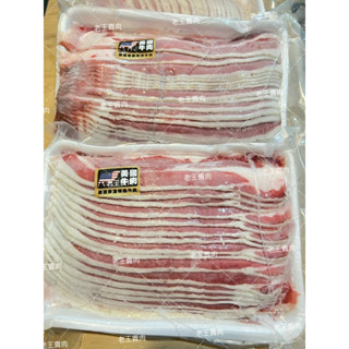【老王賣肉】美國EXCEL熟成雪花牛燒烤肉片 美國牛肉 烤肉 炭烤 牛肉 燒烤, , large