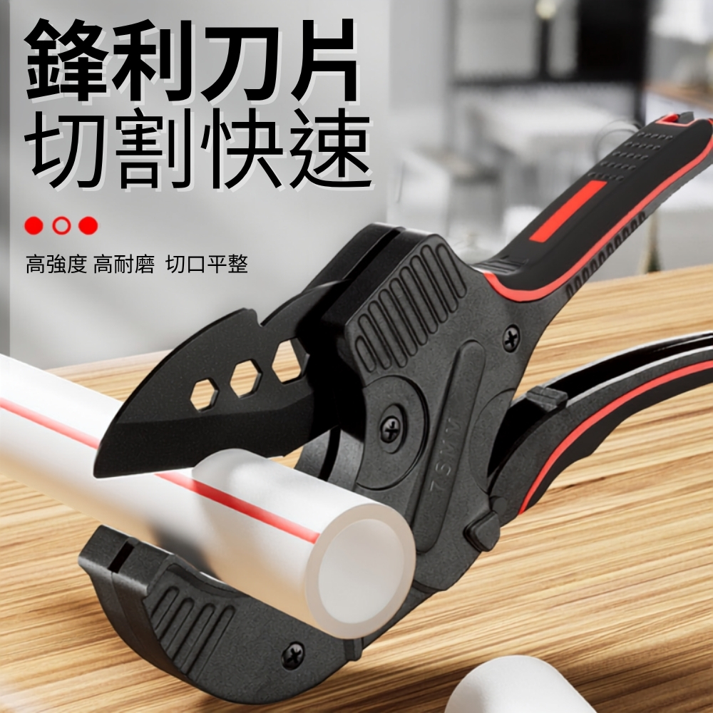 三角刃水管剪63MM/配件/刀片*2, , large