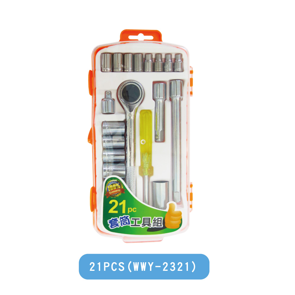 鉅玉經典｜1/4.3/8 Socket set 21PCS WWY-2321, , large