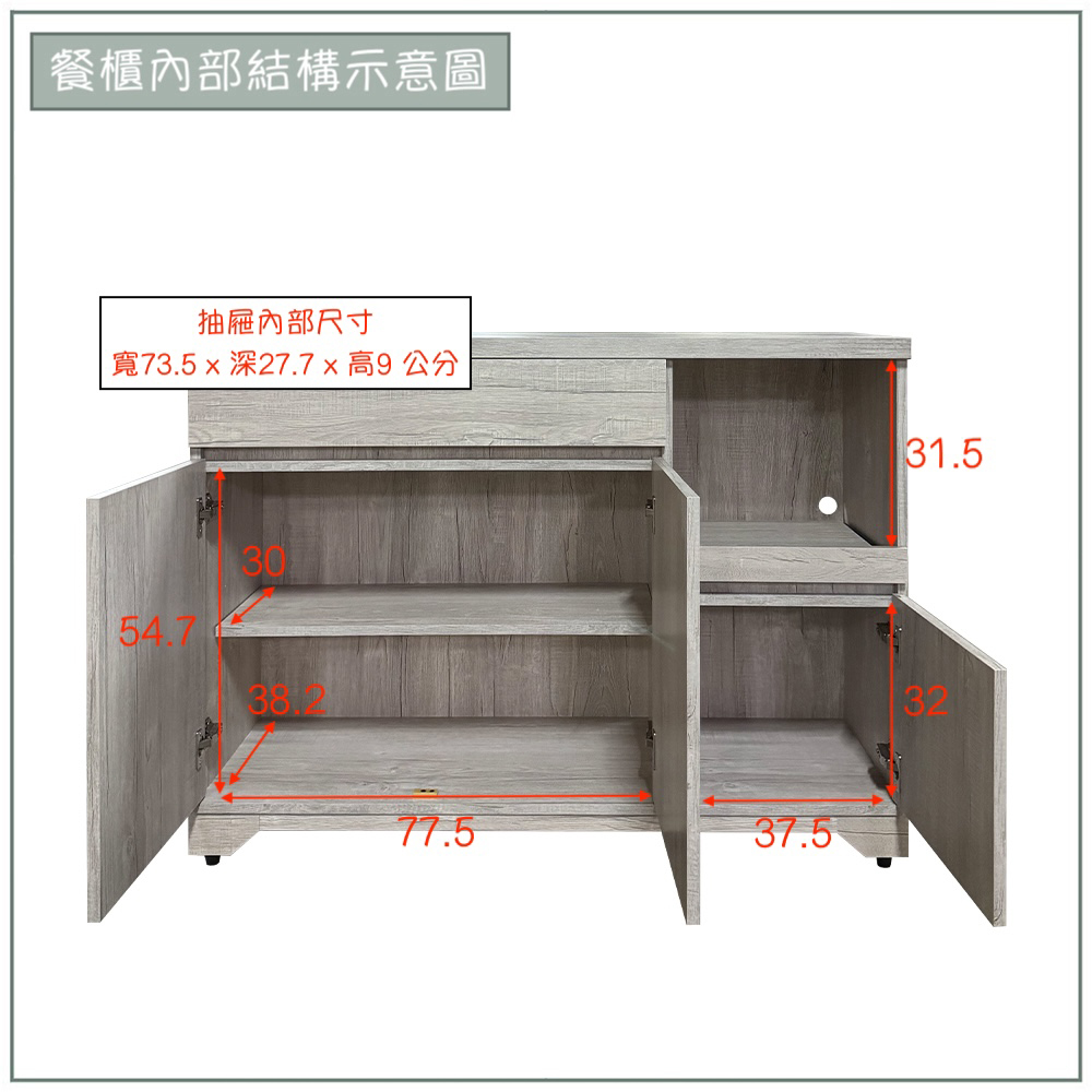 【唯熙傢俱】曼妮白橡色4尺餐櫃, , large