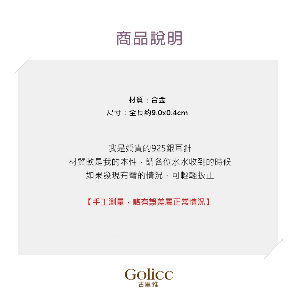 【Gulicc 】, , large