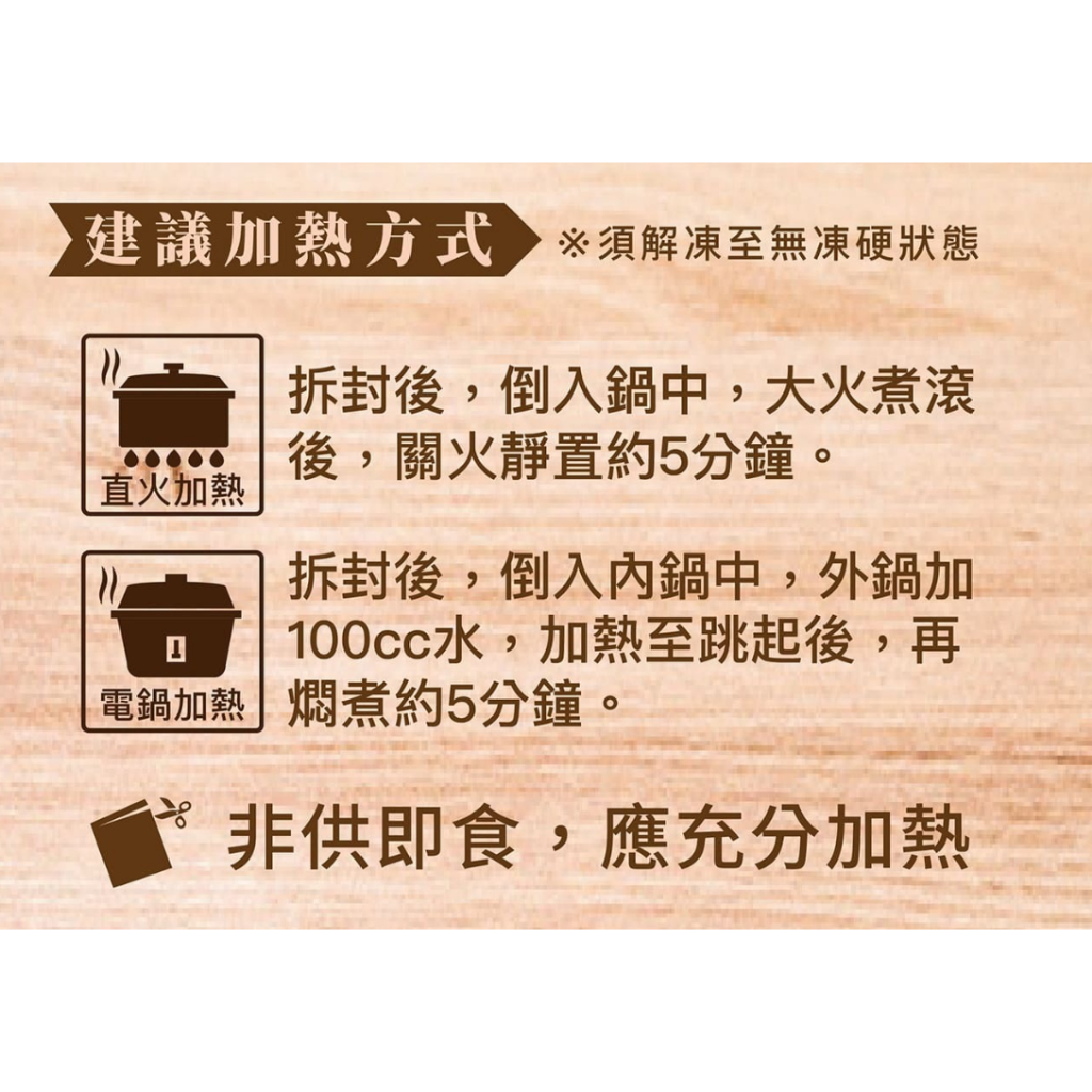 【元榆牧場】澄清衝浪雞湯620g, , large