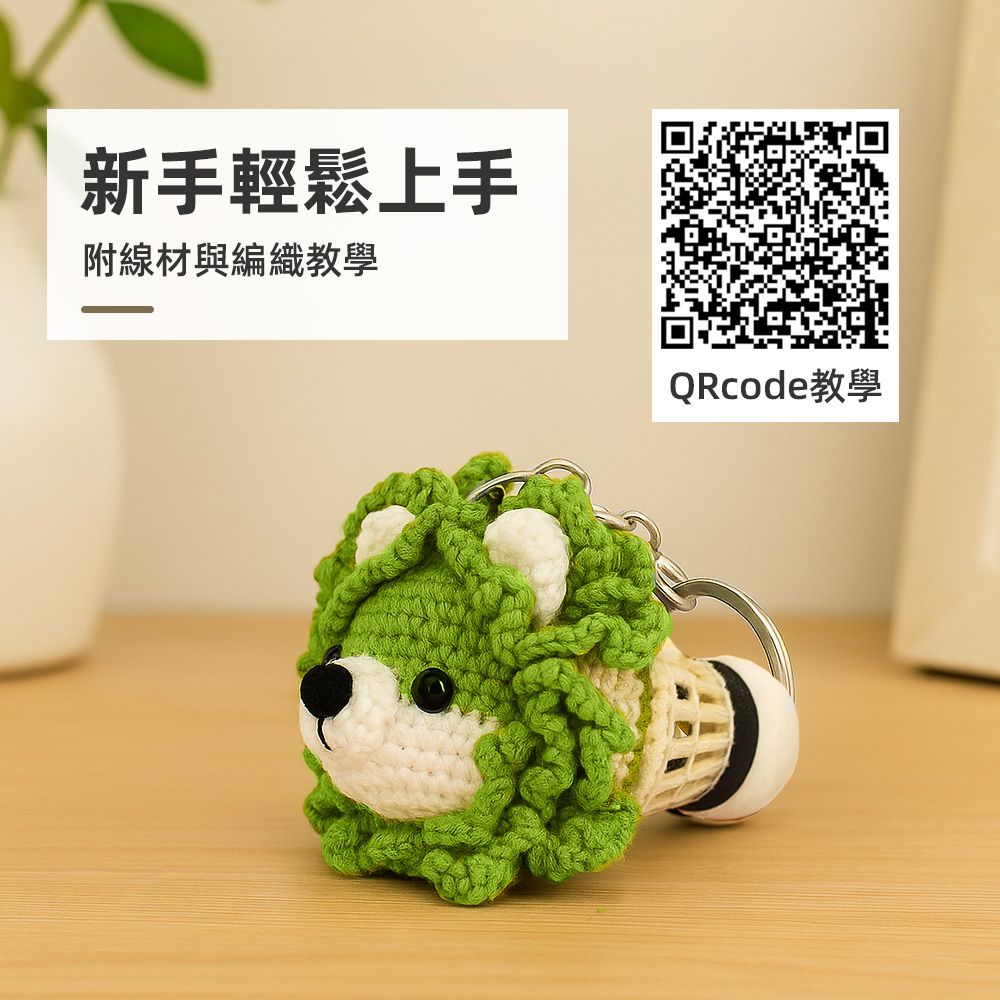 lettuce-keychain-kit, , large